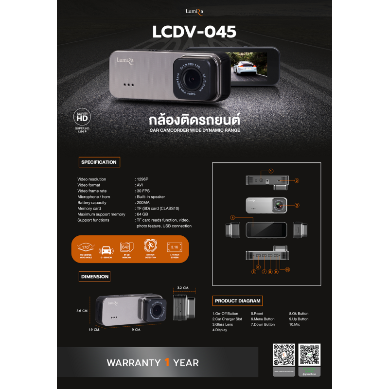 LCDV-045