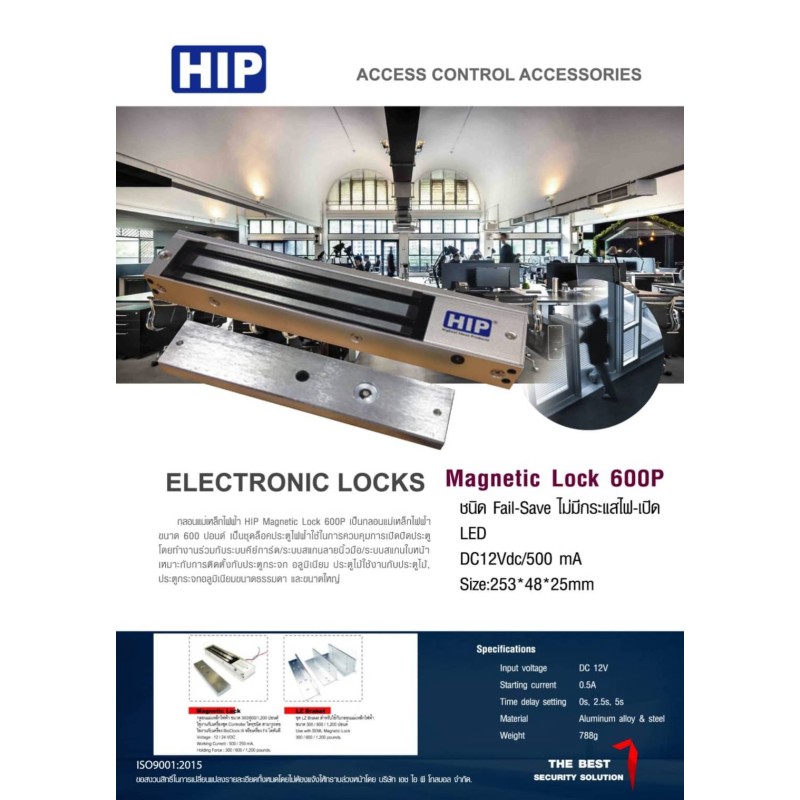 MAGNETIC-LOCK