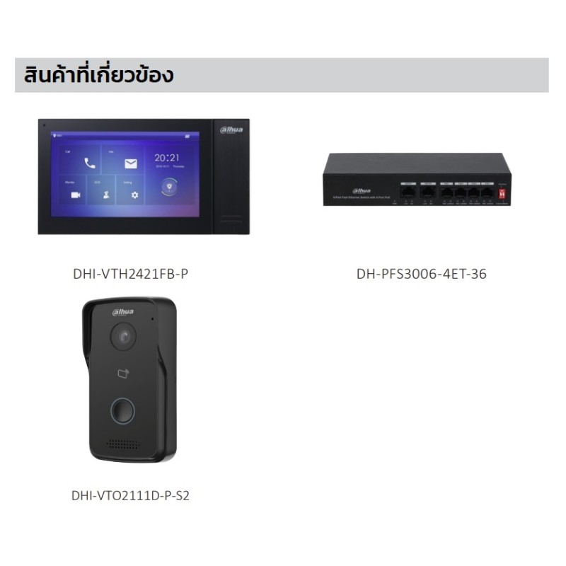 DHI-KTP02