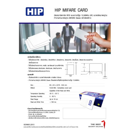 MIFARE-01