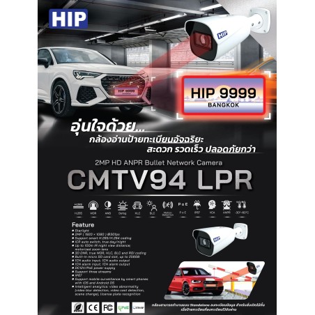 CMTV94-SET