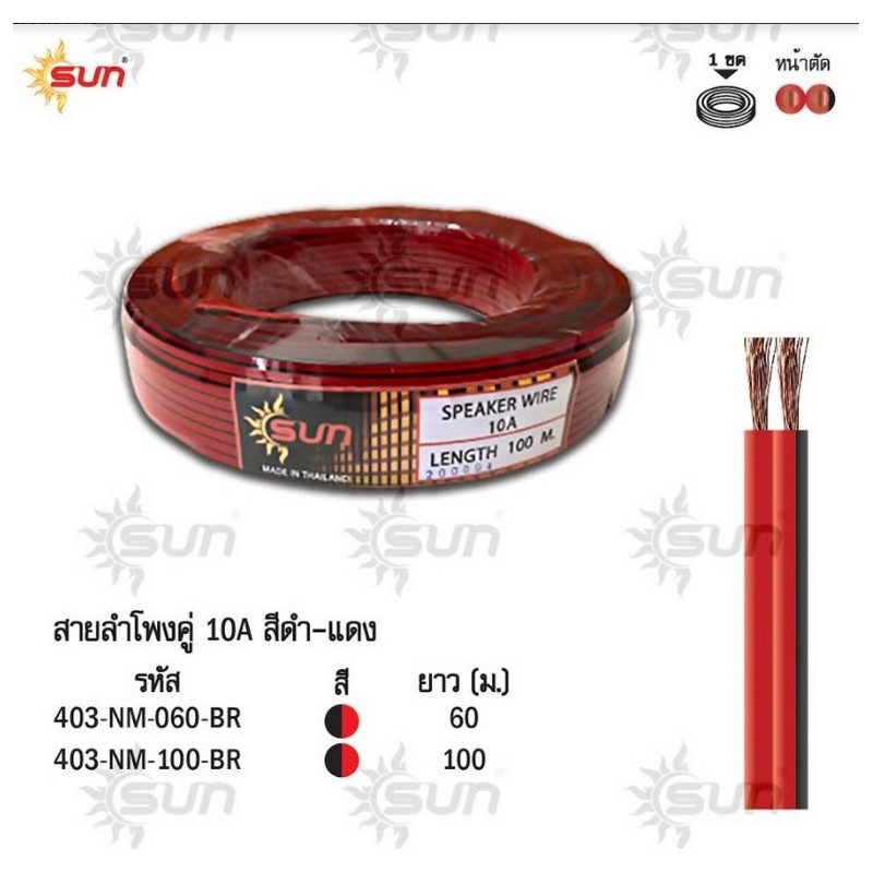 403-NM-100-BR