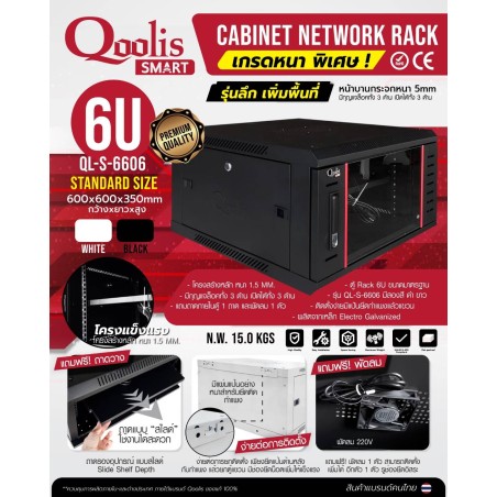 QL-S-6606