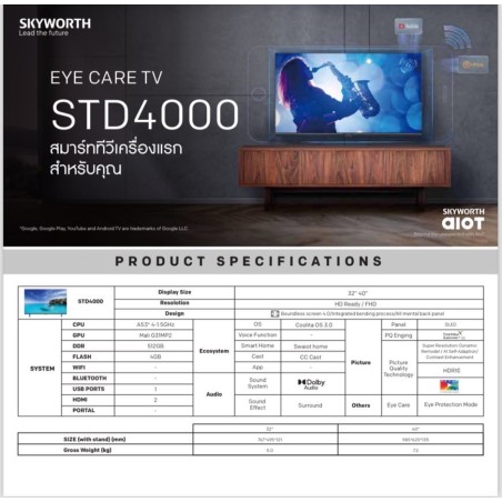 SKW-32STD4000