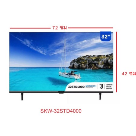 SKW-32STD4000