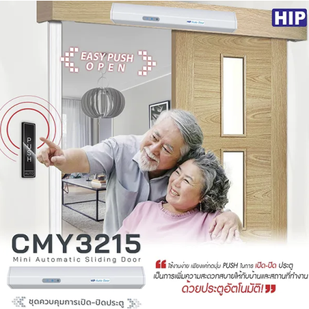 CMY3215