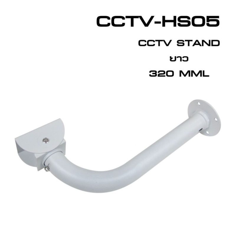 CCTV-HS05-1