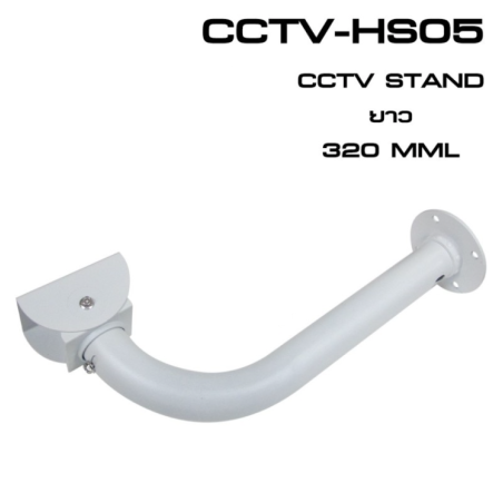 CCTV-HS05-1