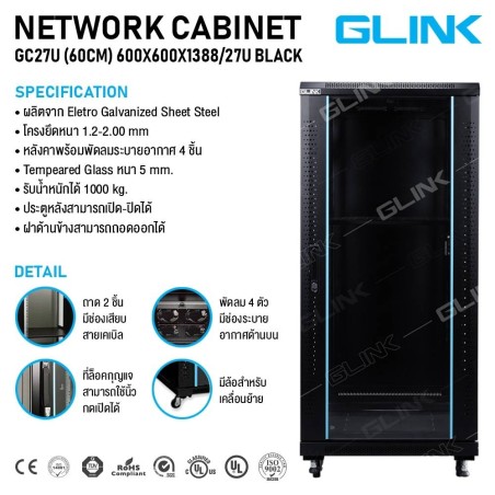 GC27U-60