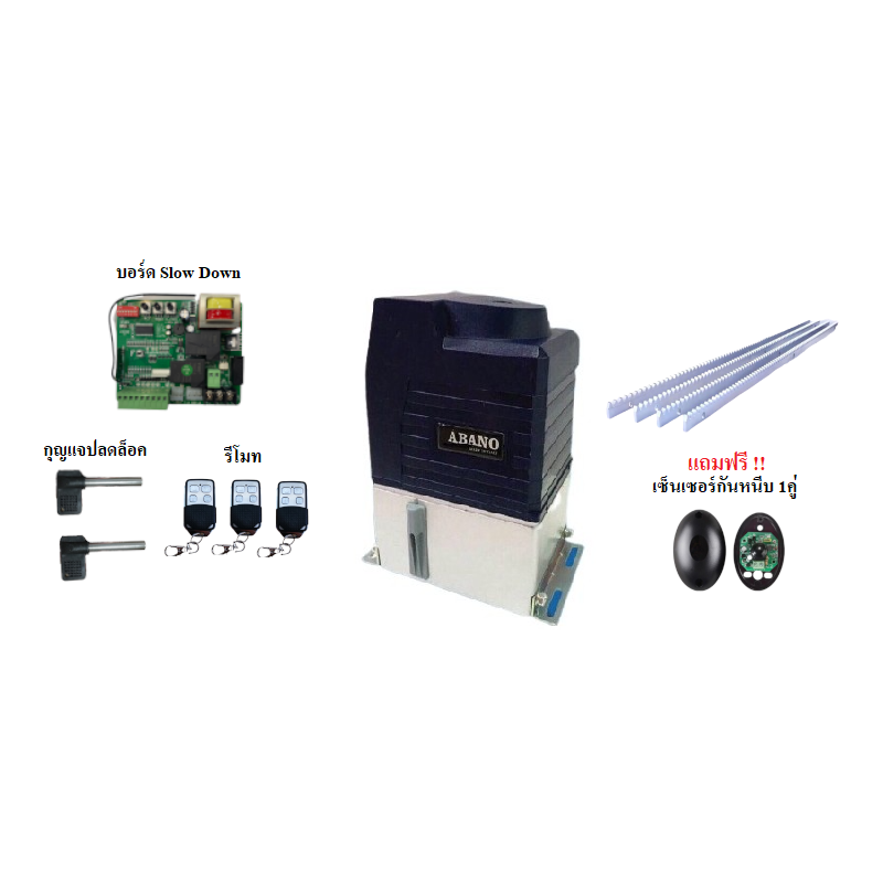 SET-ABANO 2000AC