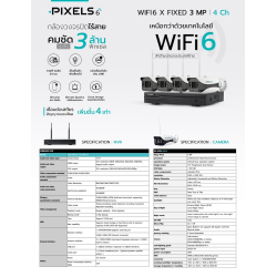 KITS-9904X-WIFI6
