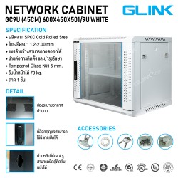 GC9U-60-WB