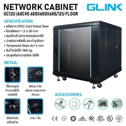 GC12U-60-FLOOR
