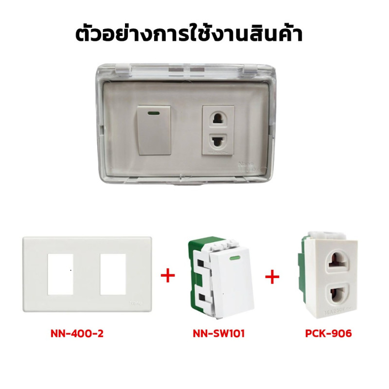 NSK-2X4