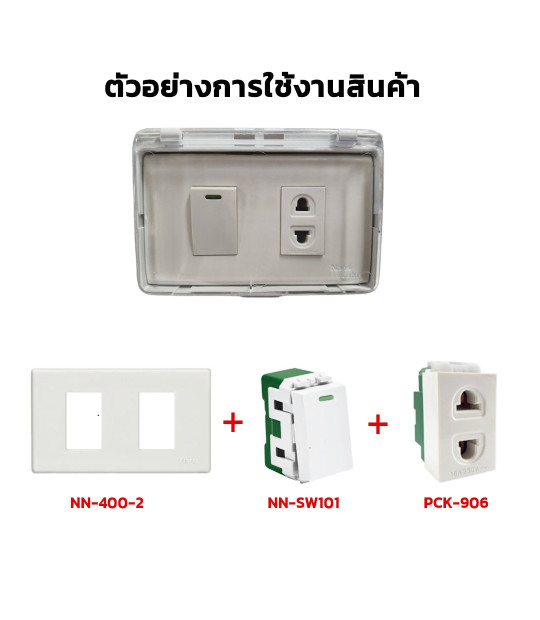 NSK-2X4