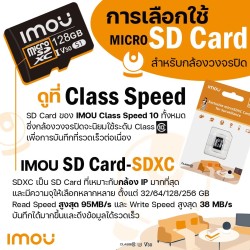 IM-ST2-256-S1