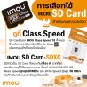 IM-ST2-256-S1