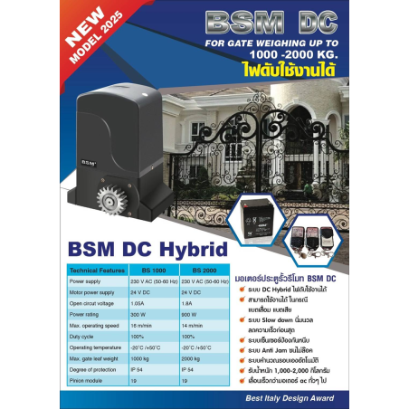 BSM1000-DC-HYBRID