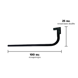CCTV-BRACKET-B-01