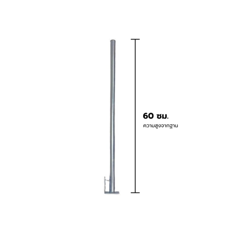 CCTV-BRACKET-W