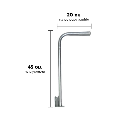CCTV-BRACKET-W02
