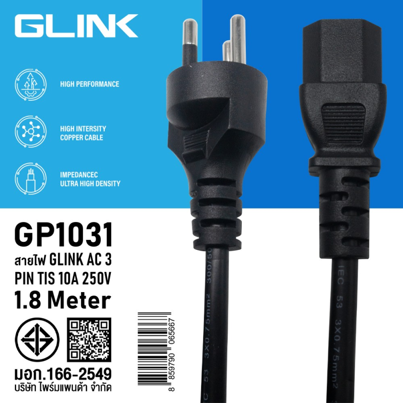 GP1031