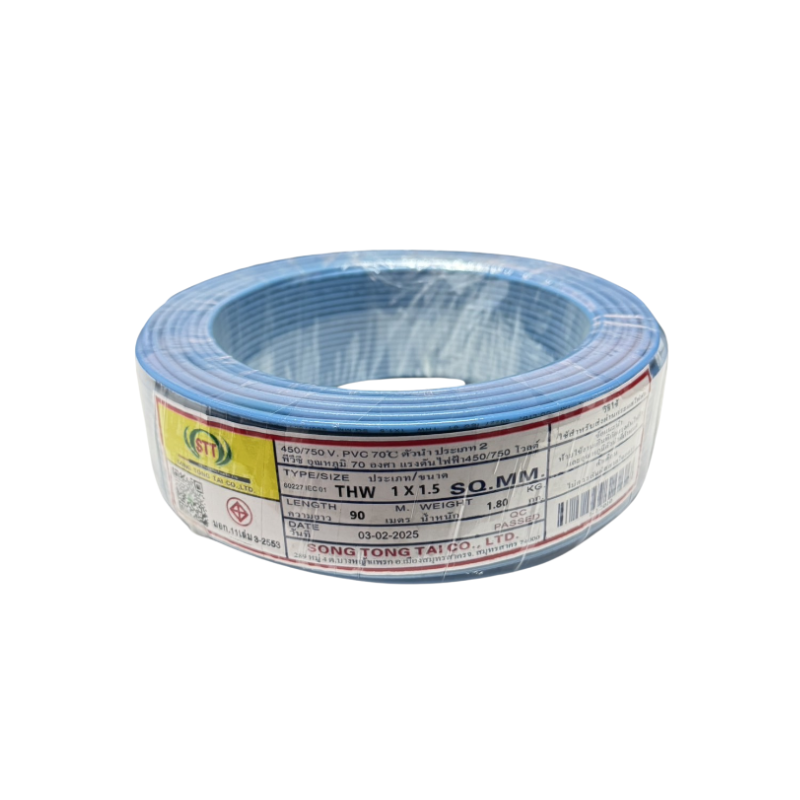 STT-THW-1.5-BLUE