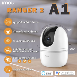 IPC-A52P-V2
