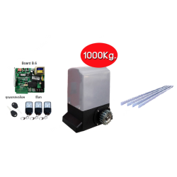 SET-MOTOR-1000-AC-RED