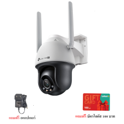 C540-4G-EU-V1
