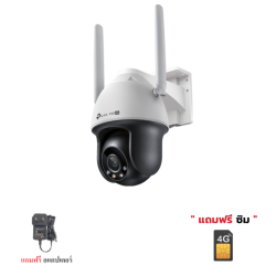 C540-4G-EU-V1