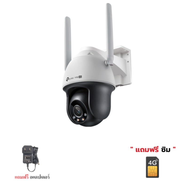 C540-4G-EU-V1