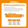 IM-ST2-128-S1