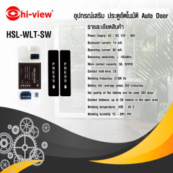 HSL-WLT-SW