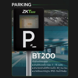 ZK-BT200