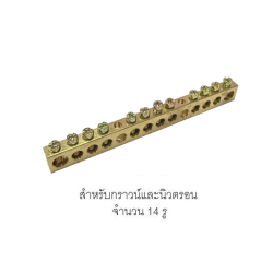 NN-NTB14