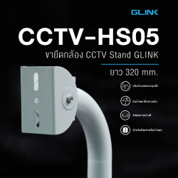 CCTV-HS05