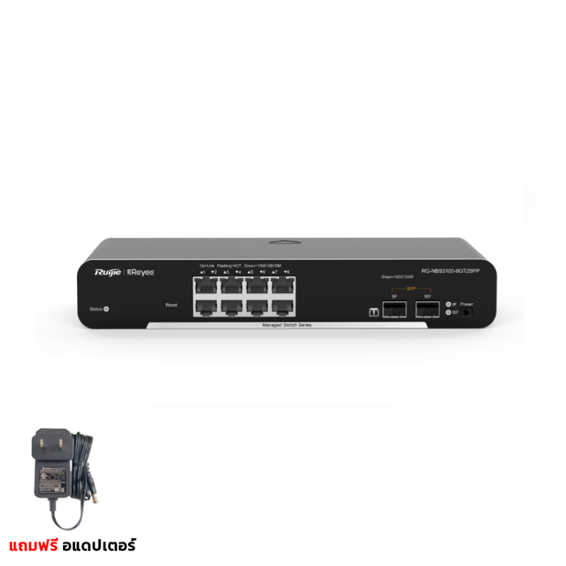 RG-NBS3100-8GT2SFP-V1.5