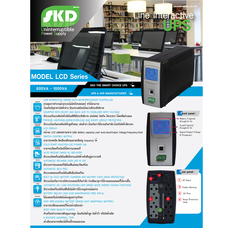 LCD-800