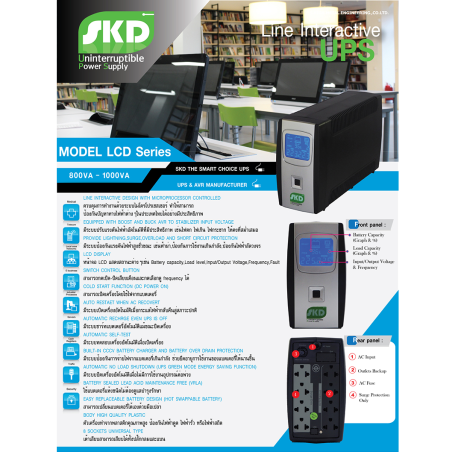 LCD-1000VA/600W
