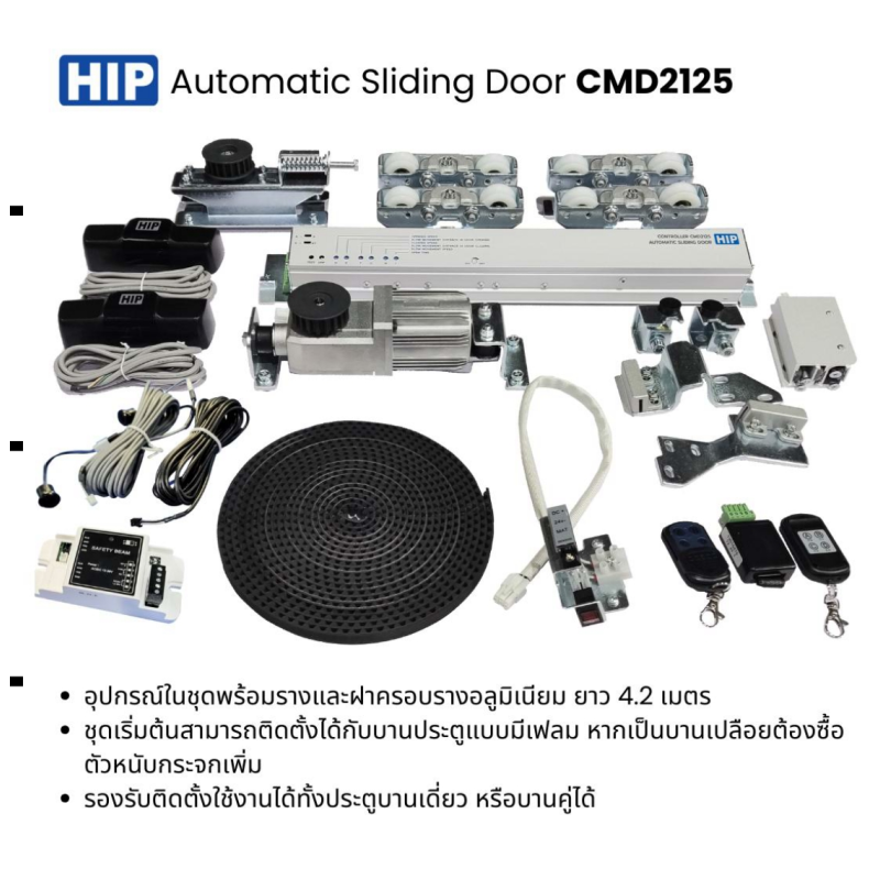 CMD2125
