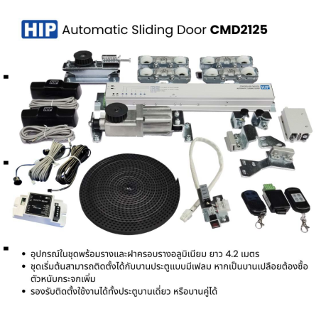 CMD2125