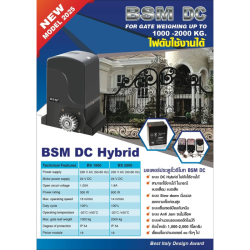 BSM2000-DC-HYBRID