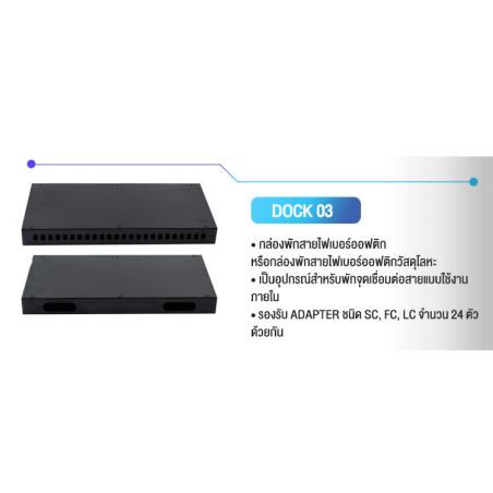 DOCK03