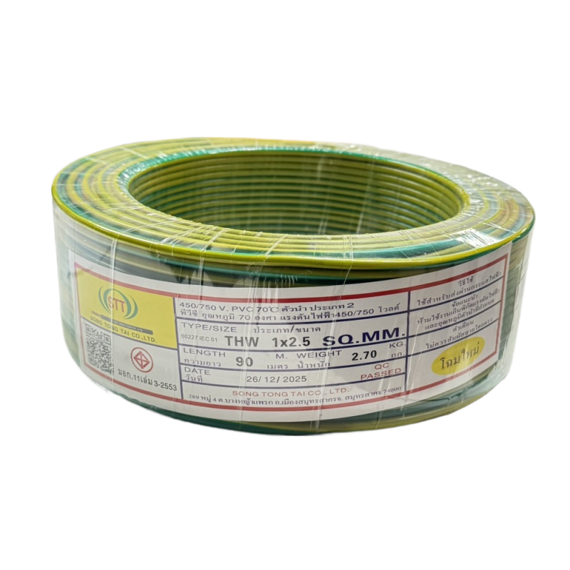 STT-THW-2.5-GREEN/YELLOW