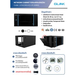 LC6U-40CM-BL