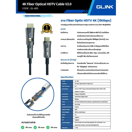GL-405