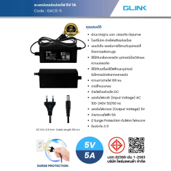 GAC5-5