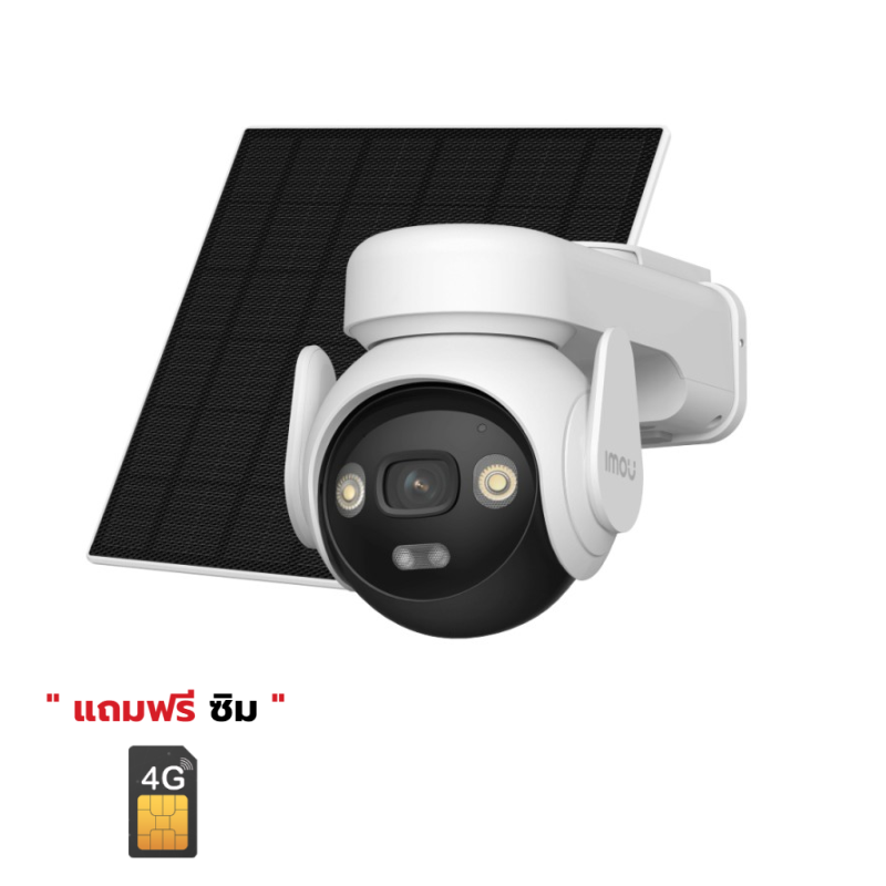 IPC-B7ED-5M0TEA-EU/FSP14  ( AOV PT 5MP + FSP14 )