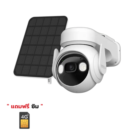 SET-IPC-K9EP-3T0TE-EU